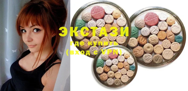 Ecstasy XTC  как найти закладки  Димитровград 