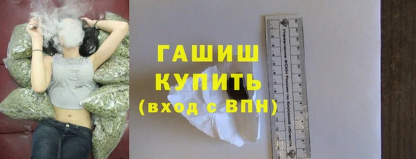 тгк Верхний Тагил