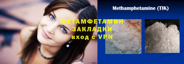 ПСИЛОЦИБИНОВЫЕ ГРИБЫ Верхнеуральск