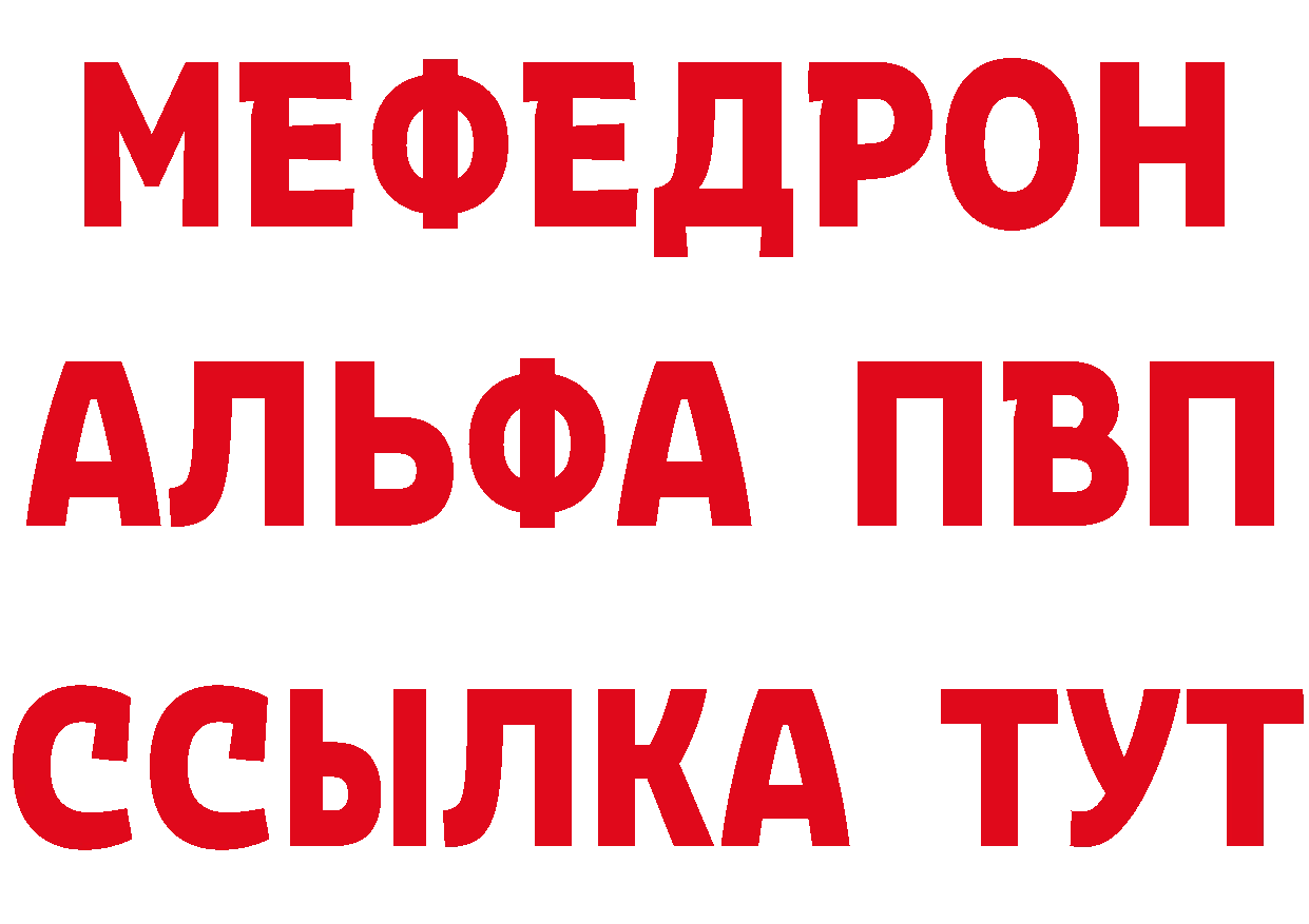 Бутират вода tor площадка МЕГА Димитровград