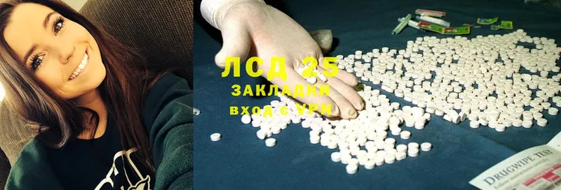 дарк нет состав  сколько стоит  Димитровград  LSD-25 экстази ecstasy 