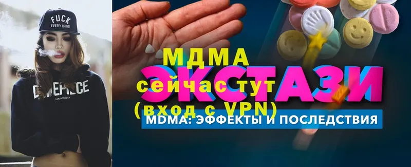 где продают   Димитровград  MDMA VHQ 